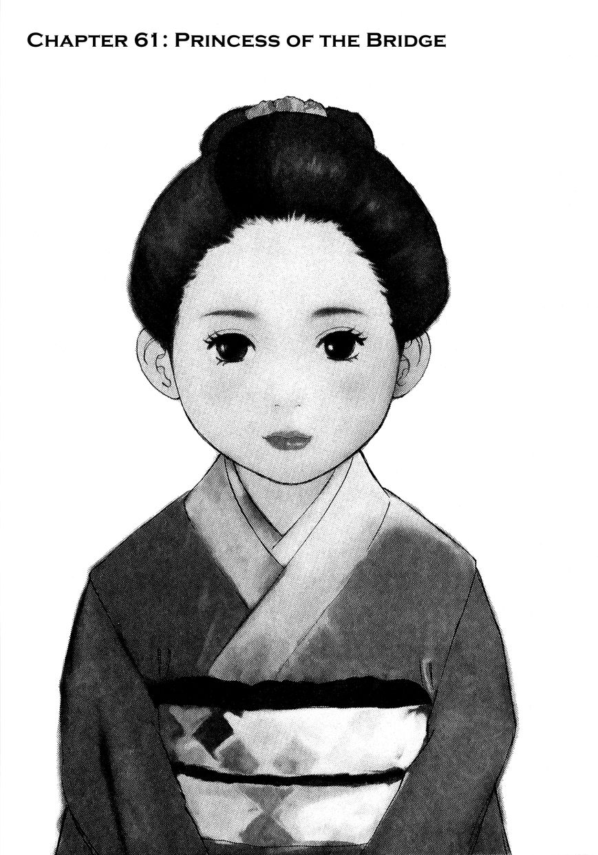 Sprite chapter 61 page 1