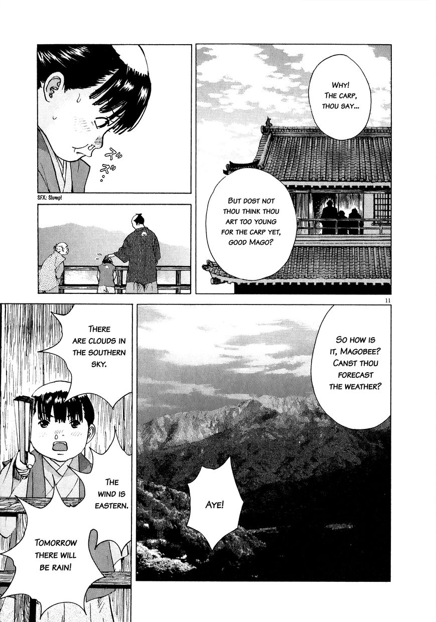 Sprite chapter 61 page 12