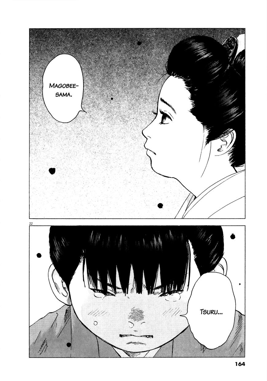 Sprite chapter 61 page 22