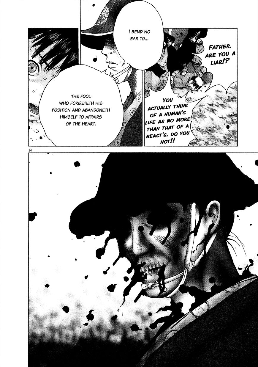 Sprite chapter 61 page 24