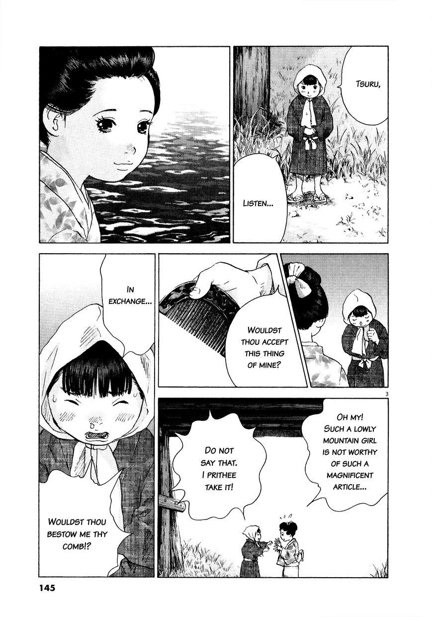 Sprite chapter 61 page 4