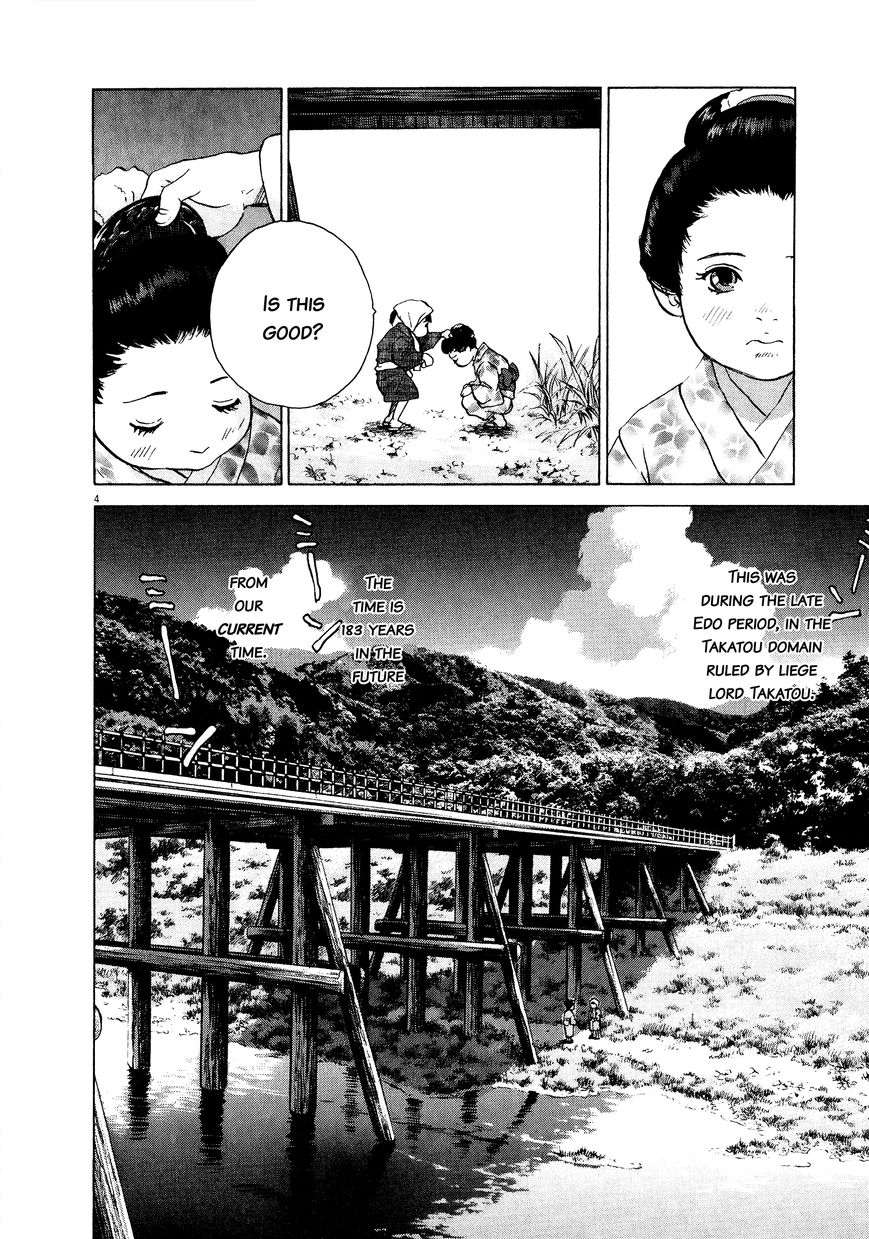 Sprite chapter 61 page 5