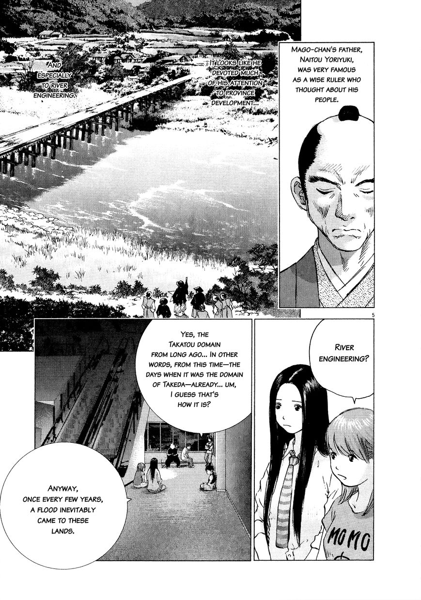 Sprite chapter 61 page 6