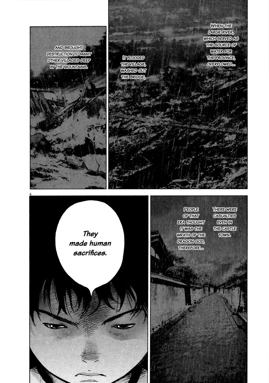 Sprite chapter 61 page 7