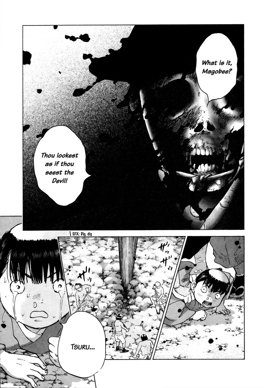 Sprite chapter 62 page 1