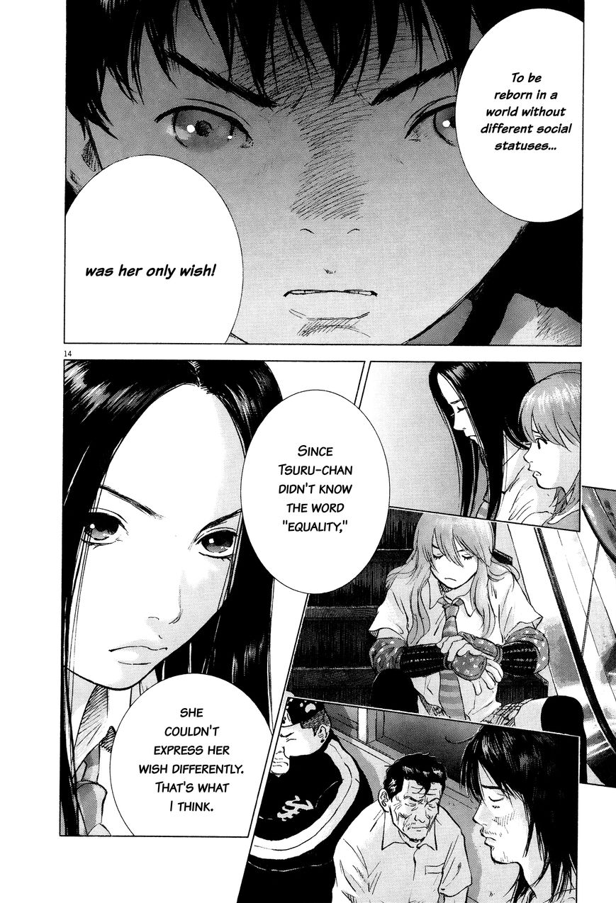 Sprite chapter 62 page 12