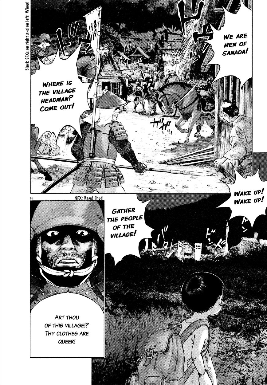 Sprite chapter 62 page 16