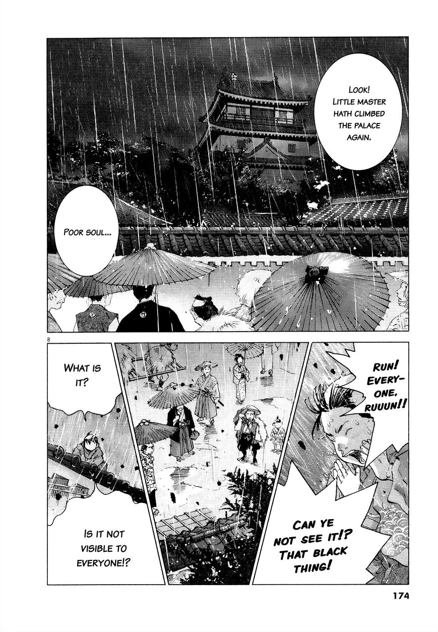 Sprite chapter 62 page 6