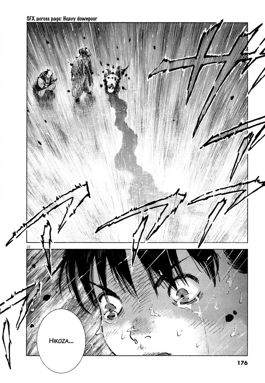 Sprite chapter 62 page 8