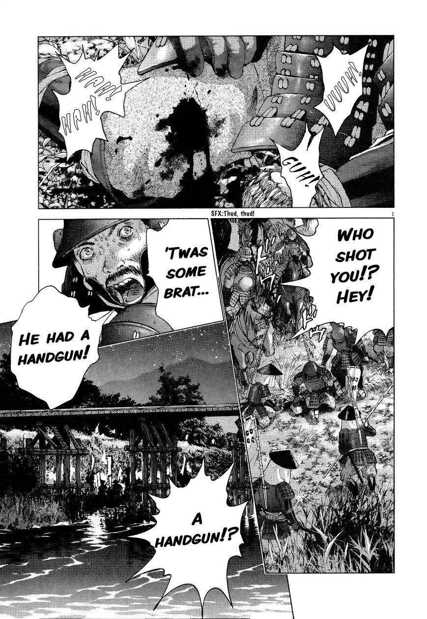 Sprite chapter 63 page 1