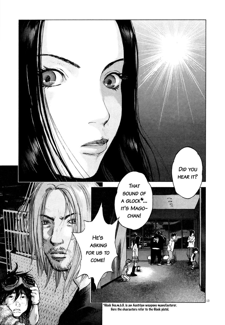 Sprite chapter 63 page 12