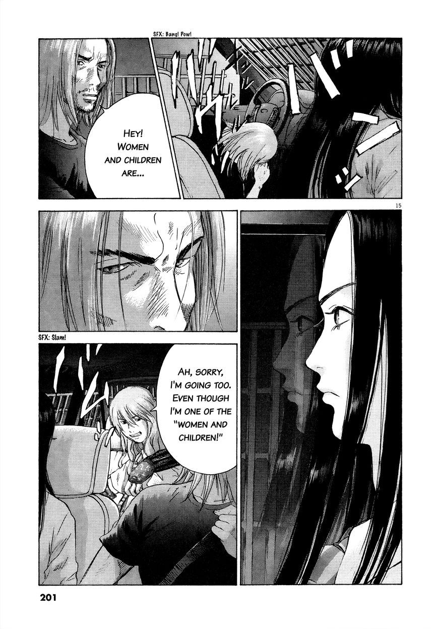 Sprite chapter 63 page 14