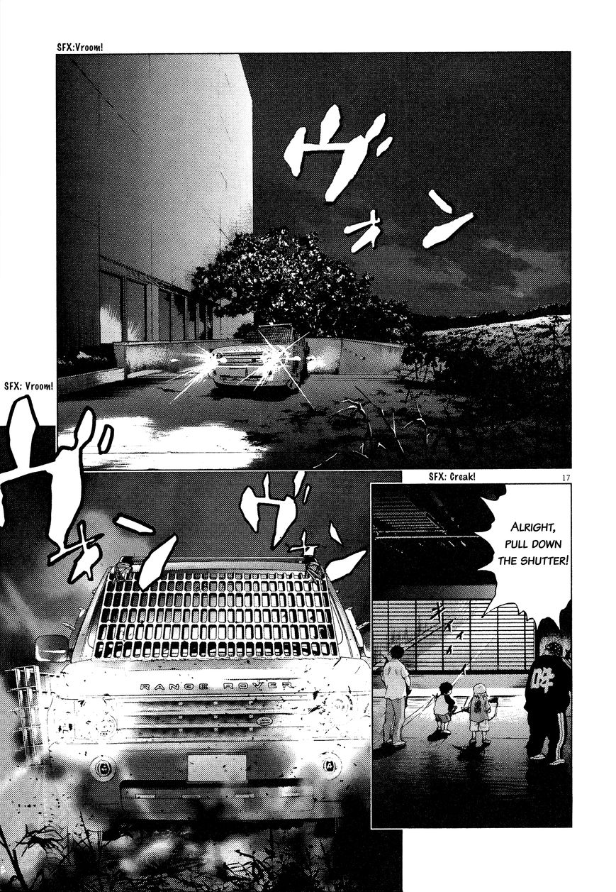 Sprite chapter 63 page 16