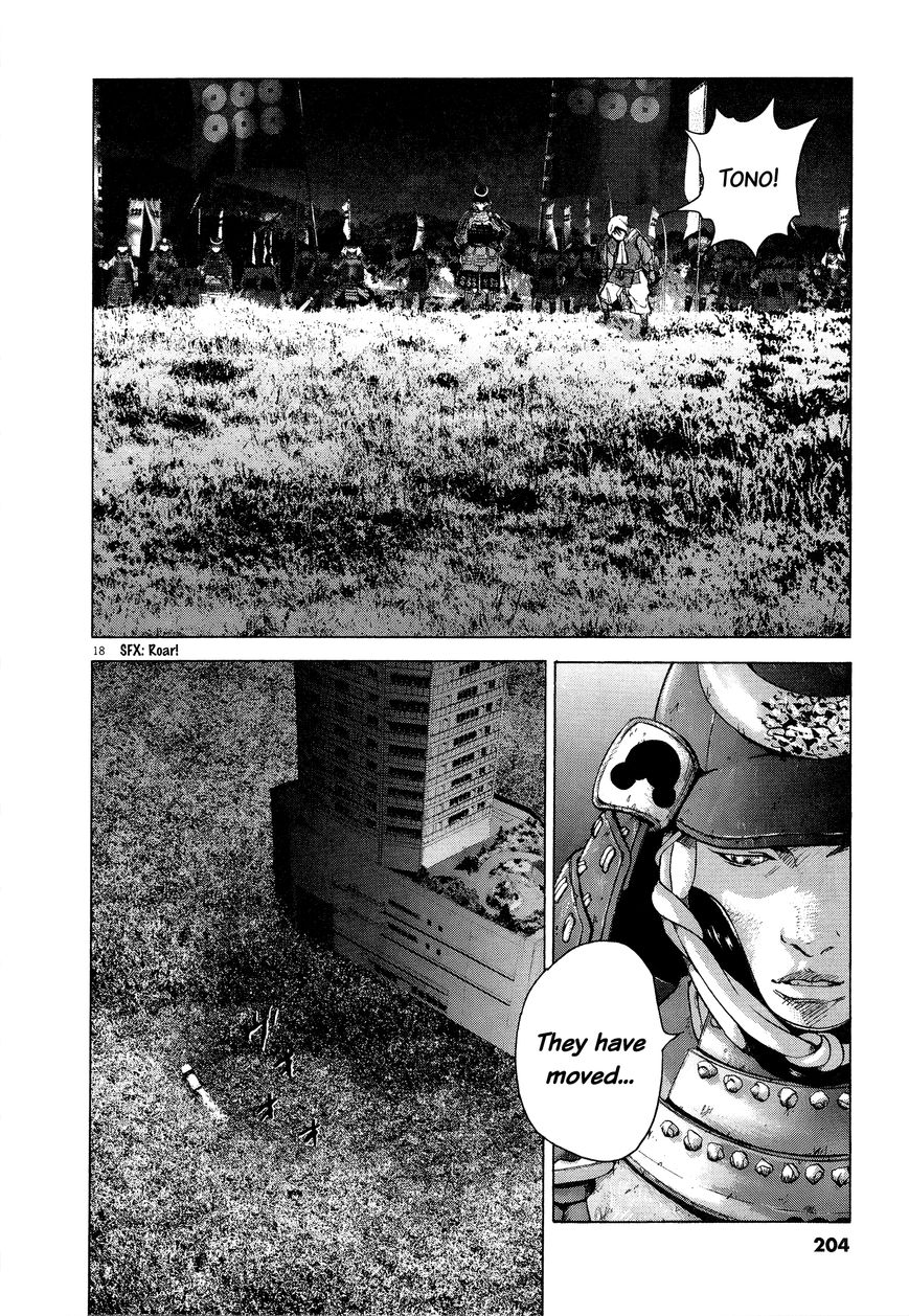 Sprite chapter 63 page 17