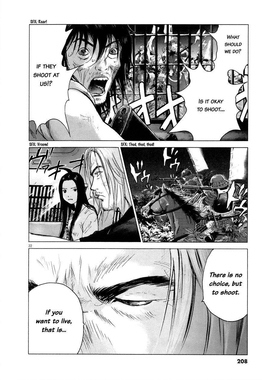 Sprite chapter 63 page 20