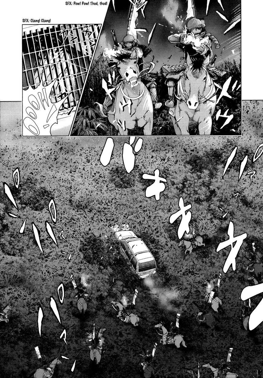 Sprite chapter 63 page 21