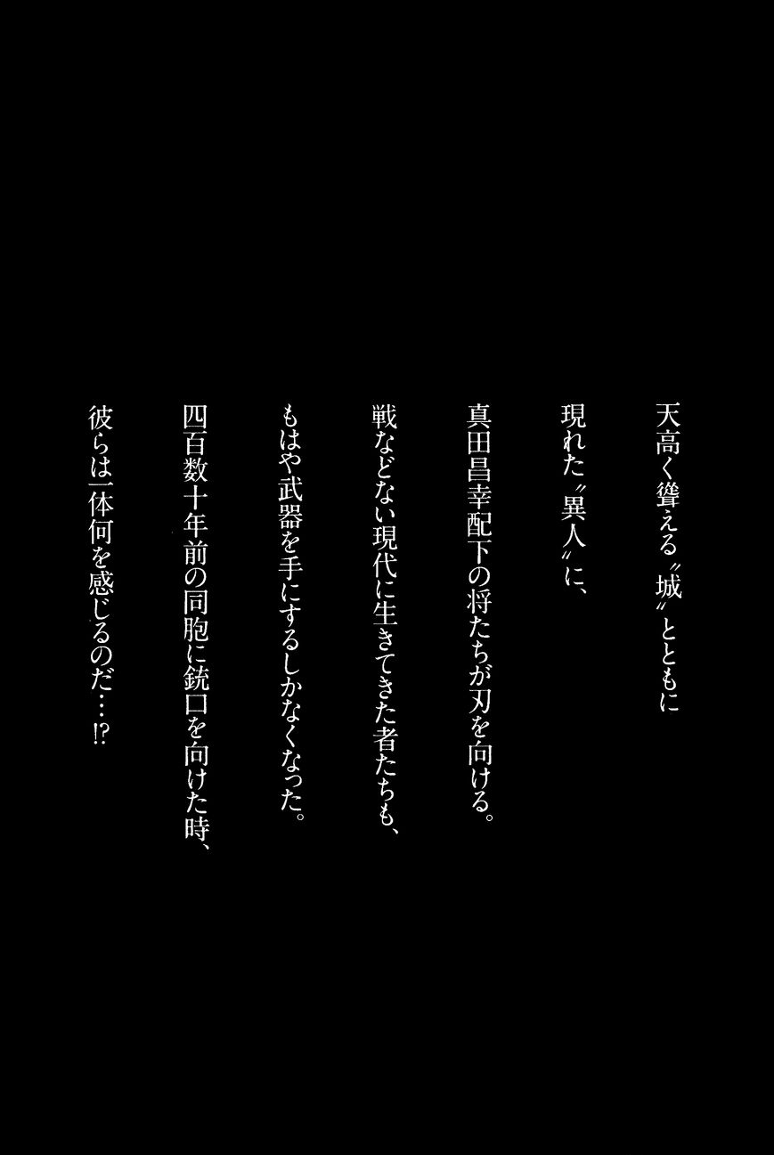 Sprite chapter 63 page 26