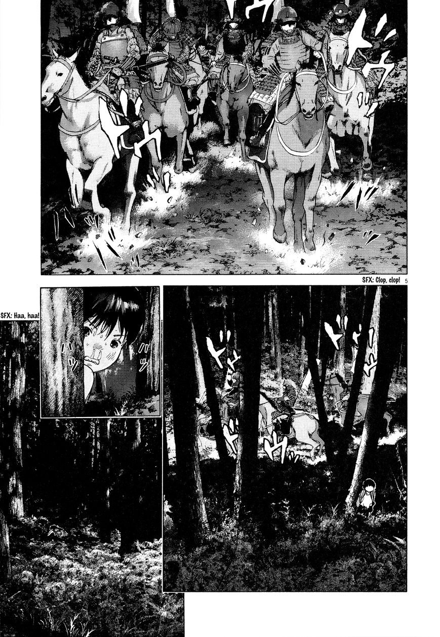 Sprite chapter 63 page 4