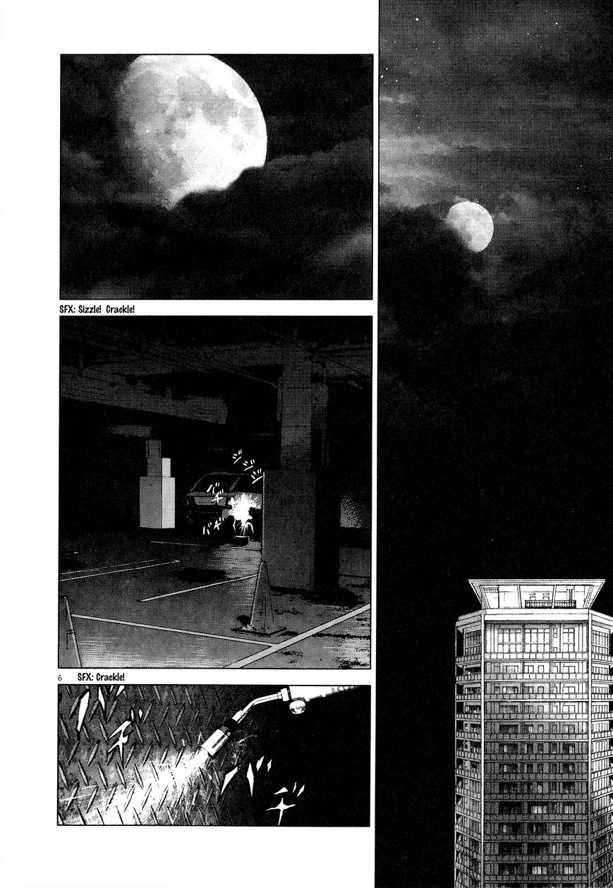 Sprite chapter 63 page 5