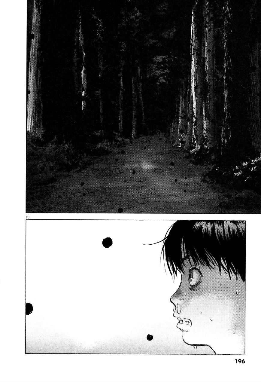 Sprite chapter 63 page 9