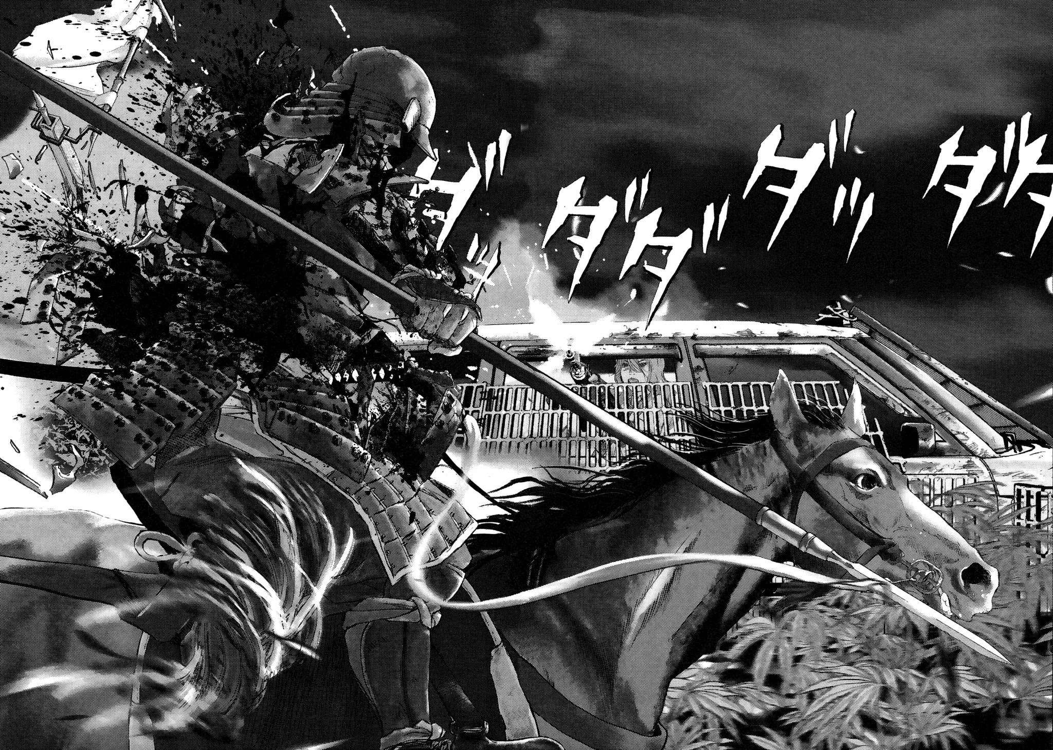 Sprite chapter 64 page 12