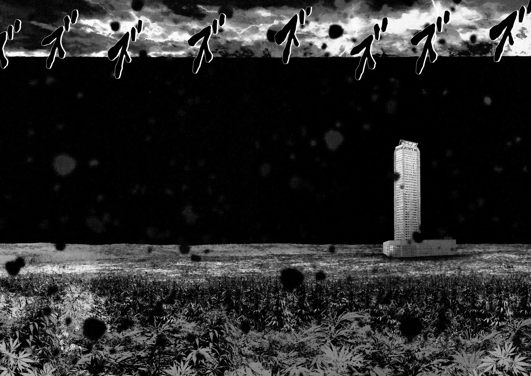 Sprite chapter 64 page 21