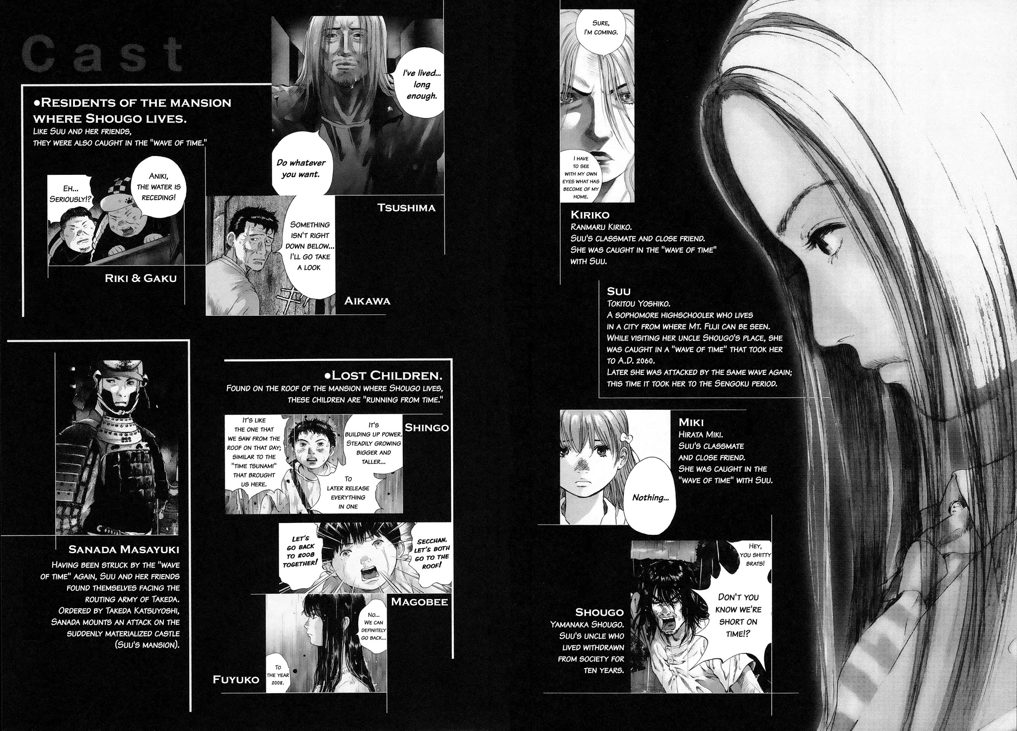 Sprite chapter 64 page 4