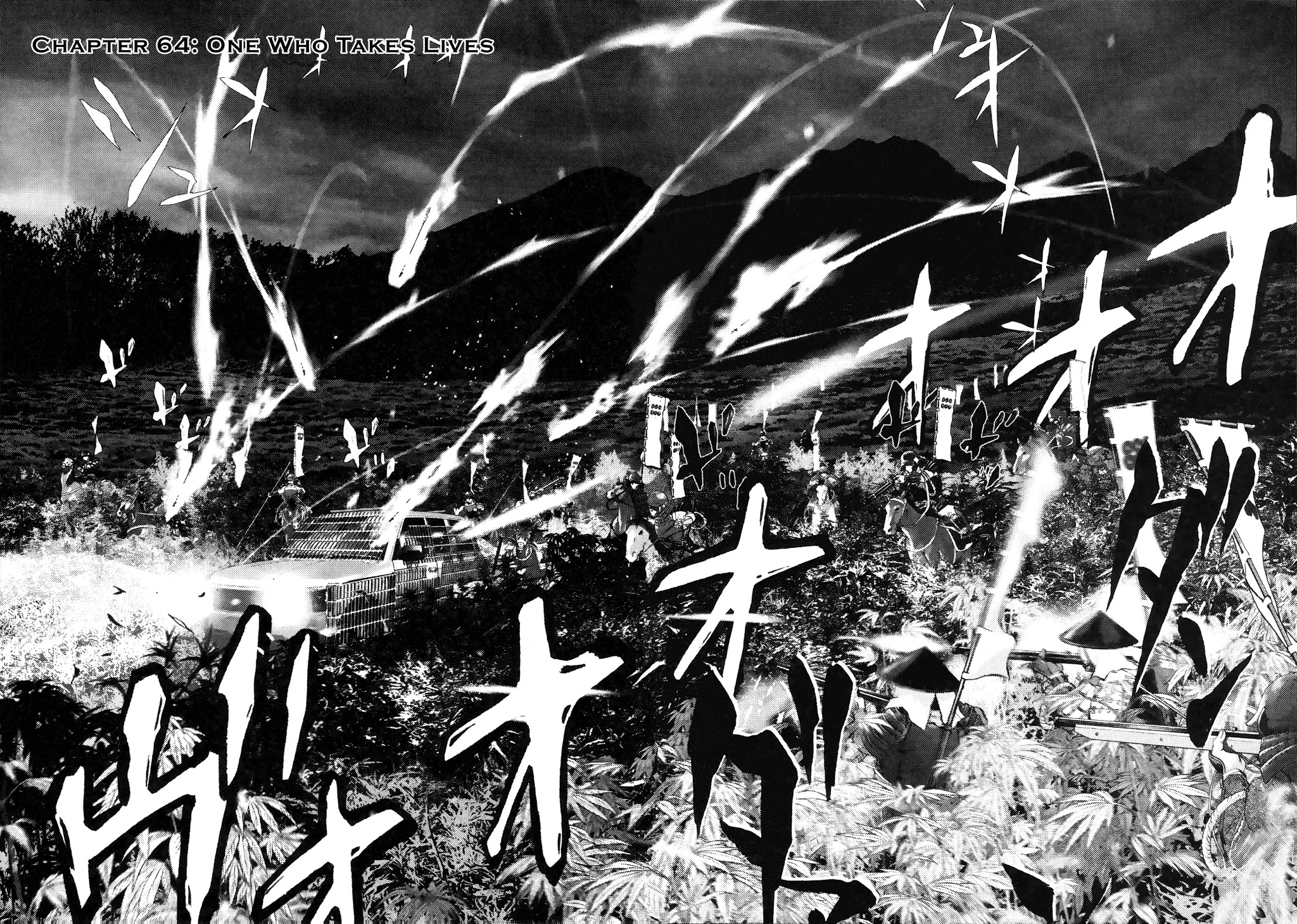 Sprite chapter 64 page 7