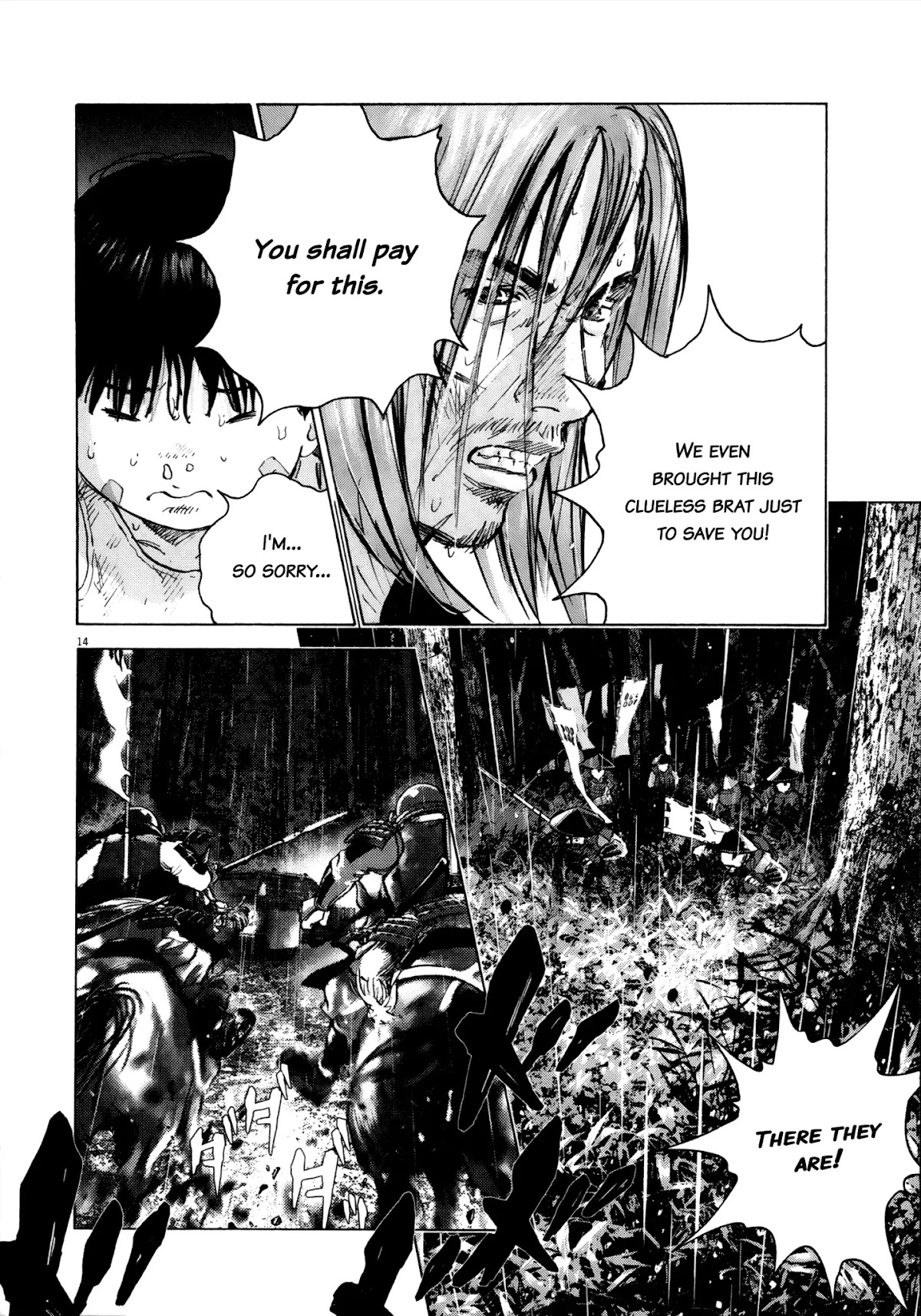 Sprite chapter 65 page 12