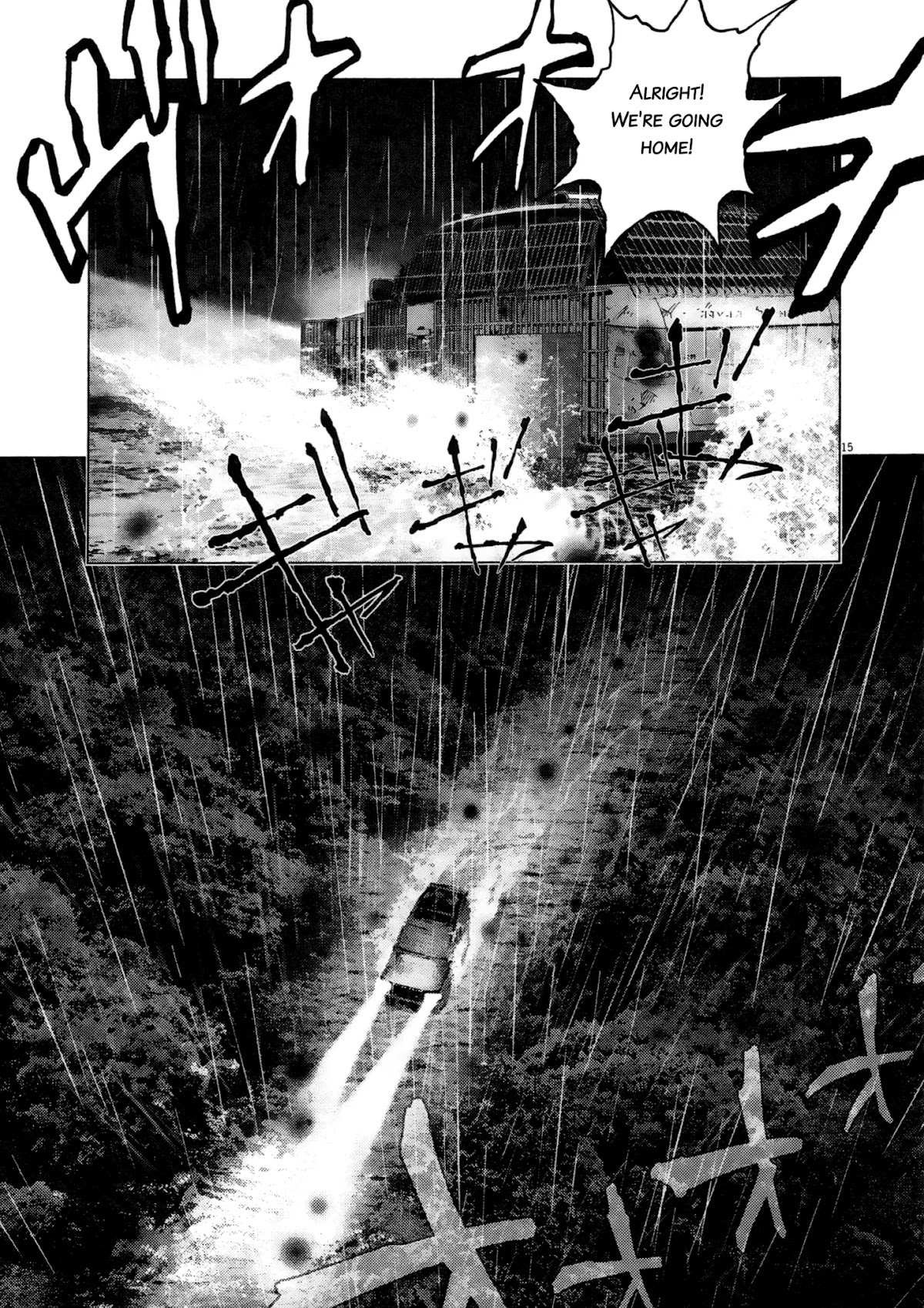 Sprite chapter 65 page 13