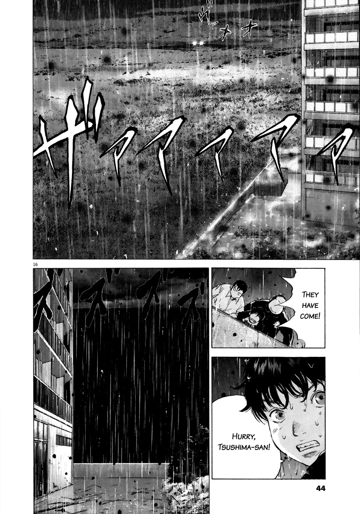 Sprite chapter 65 page 14