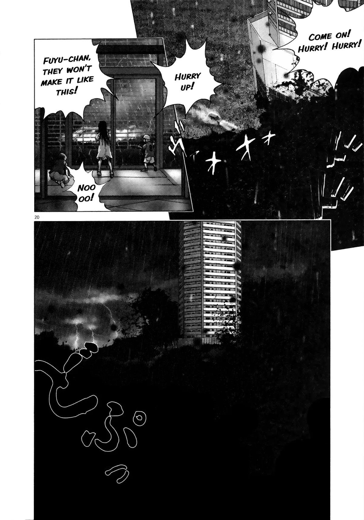 Sprite chapter 65 page 17