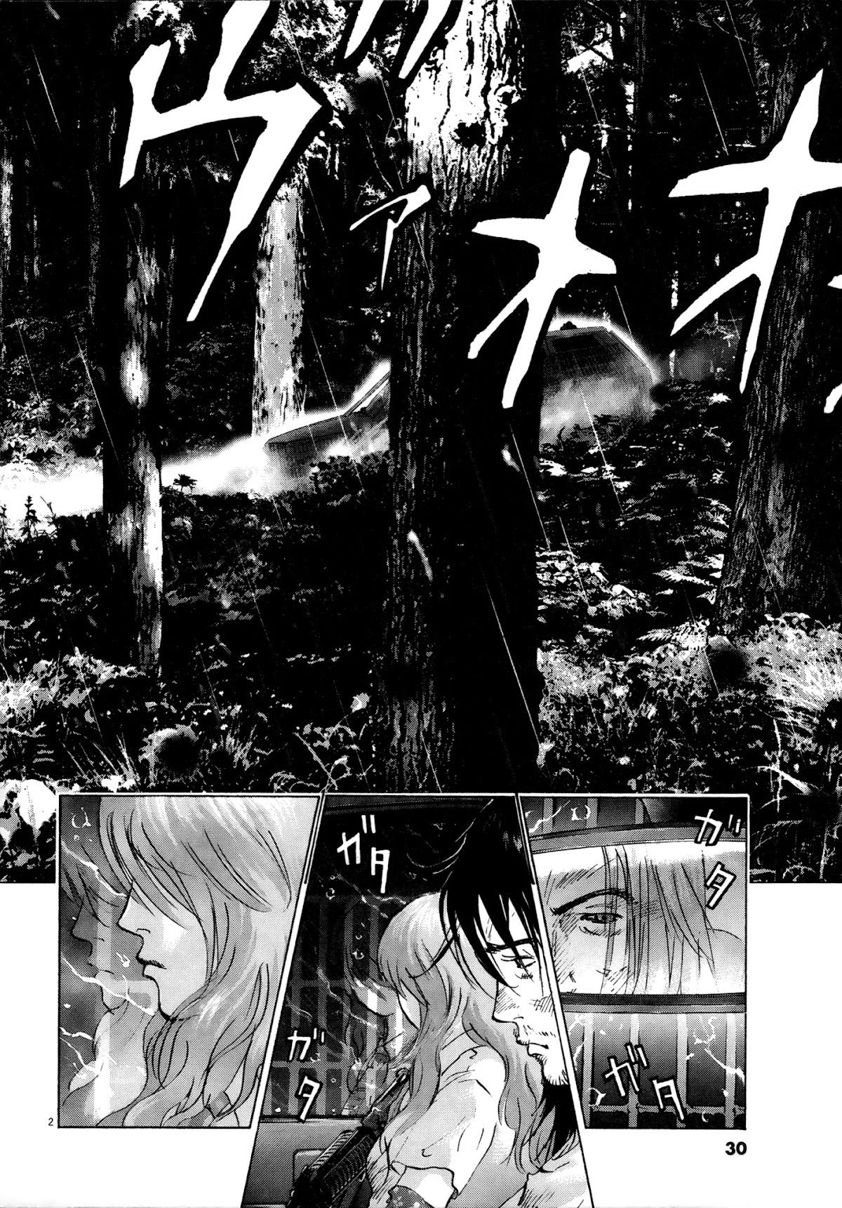 Sprite chapter 65 page 2