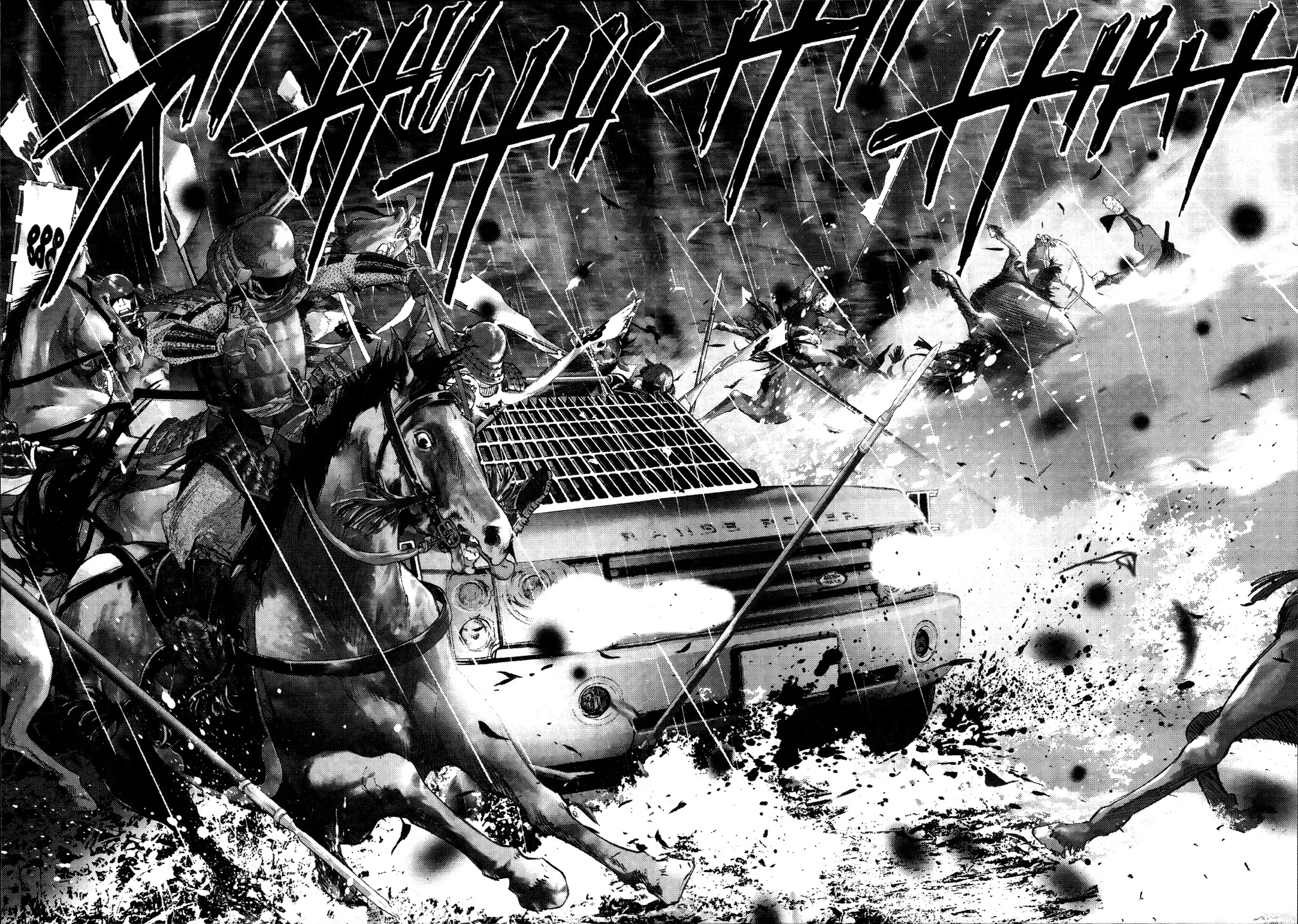 Sprite chapter 65 page 7