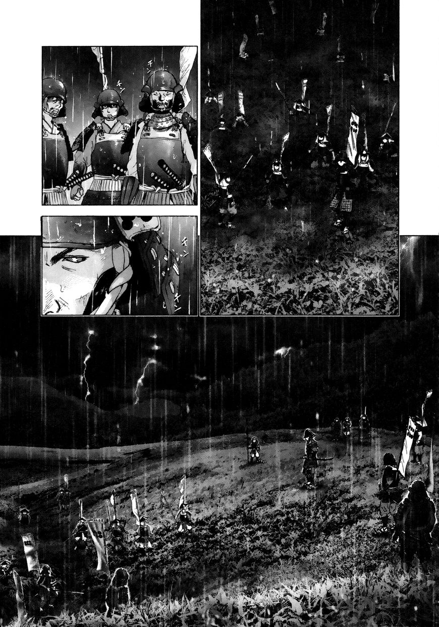 Sprite chapter 66 page 11