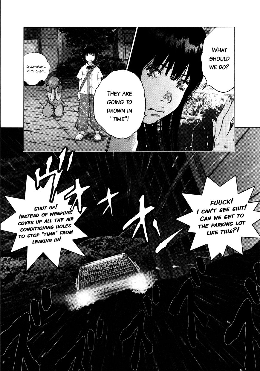 Sprite chapter 66 page 3