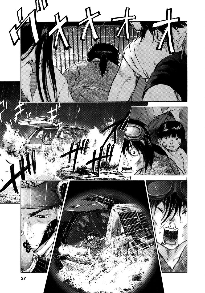 Sprite chapter 66 page 9