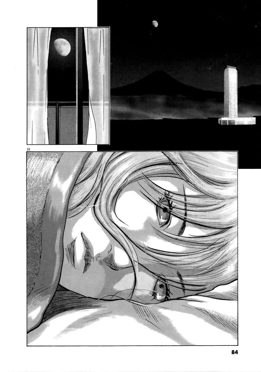 Sprite chapter 67 page 14