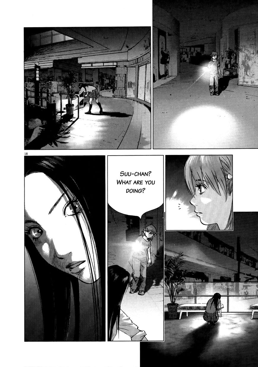 Sprite chapter 67 page 16