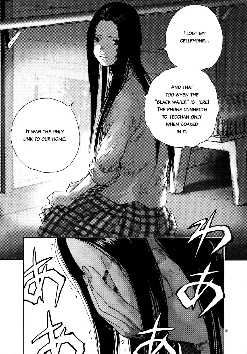 Sprite chapter 67 page 17