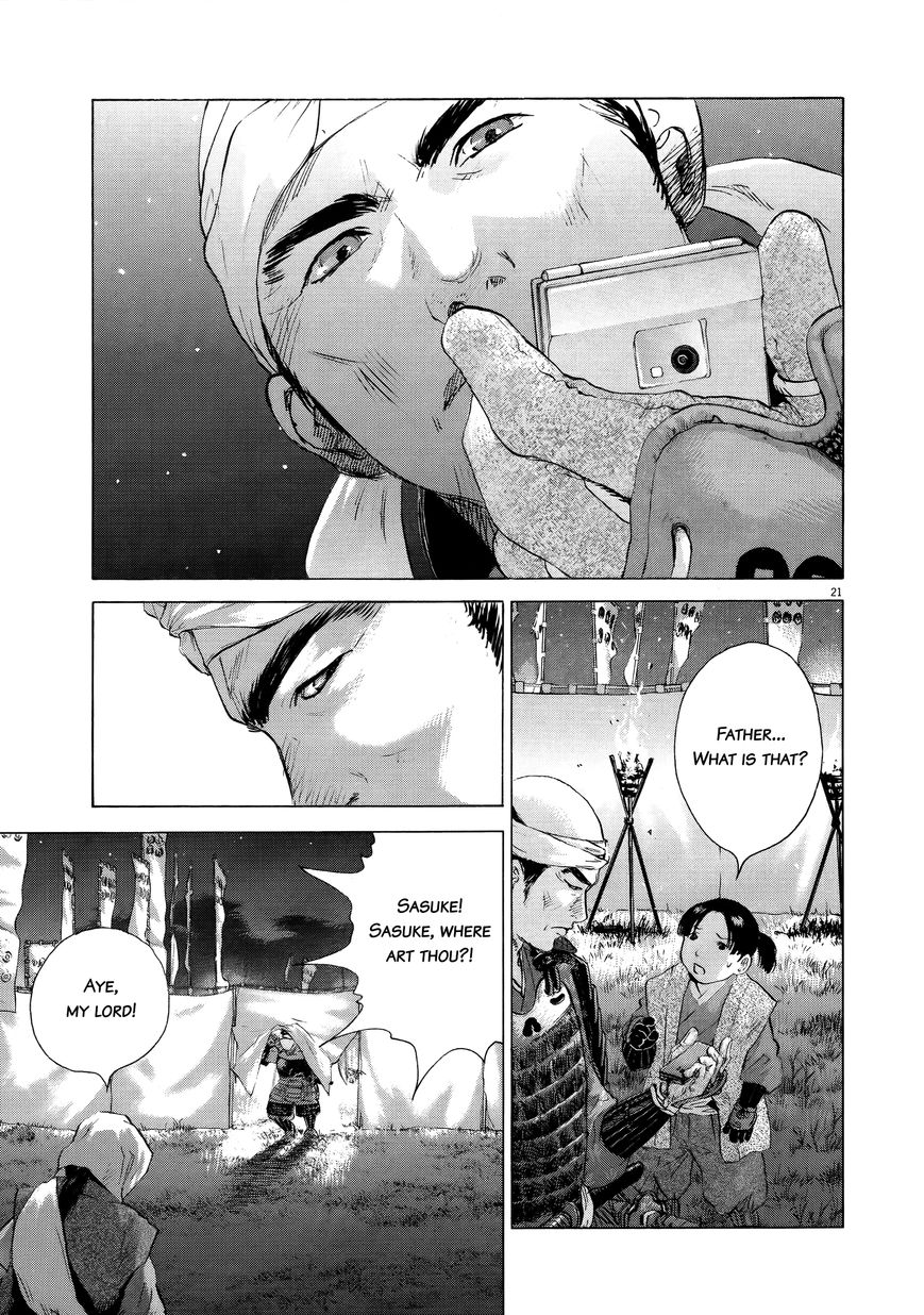 Sprite chapter 67 page 19