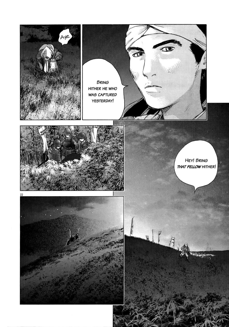 Sprite chapter 67 page 20