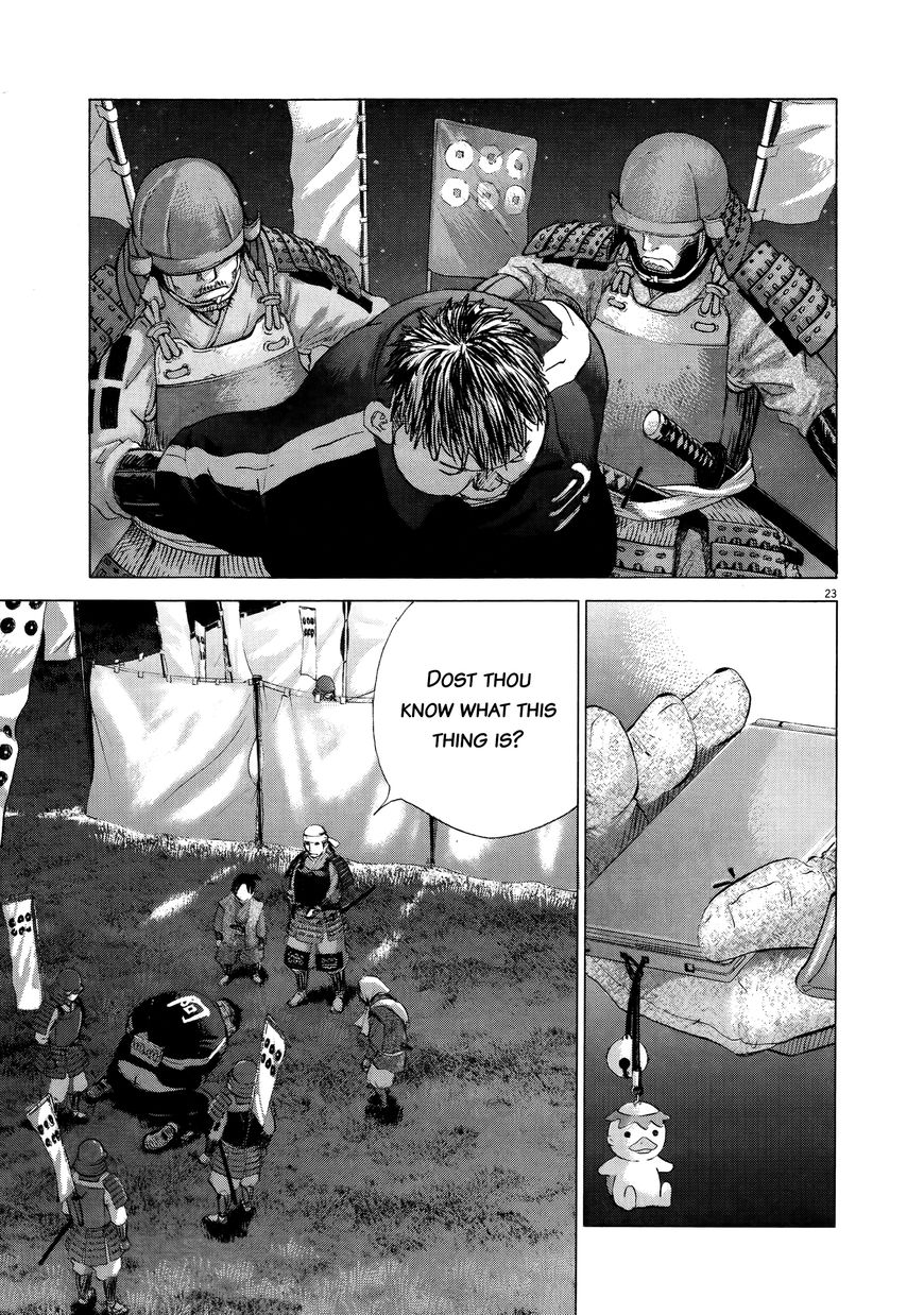 Sprite chapter 67 page 21