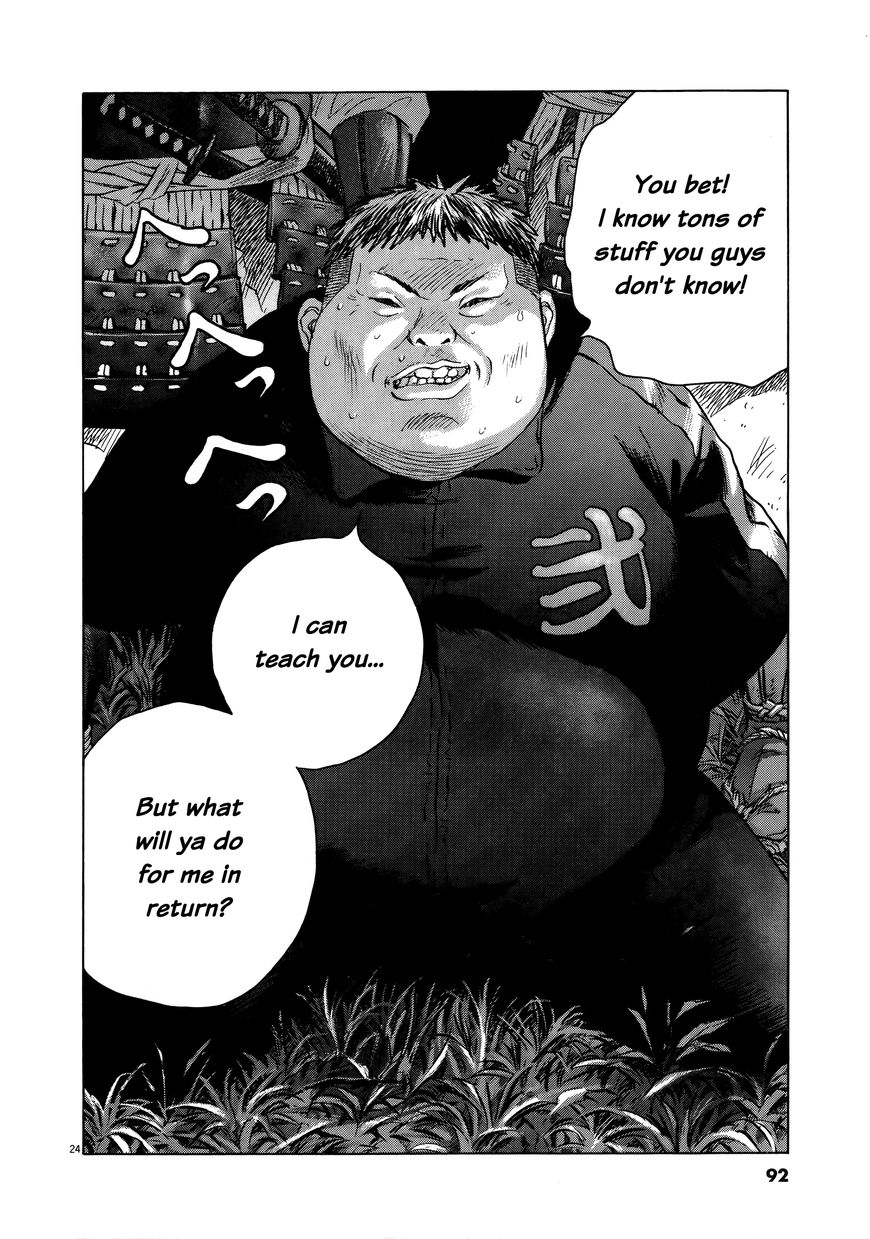 Sprite chapter 67 page 22