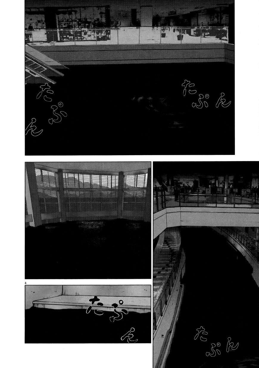 Sprite chapter 67 page 3