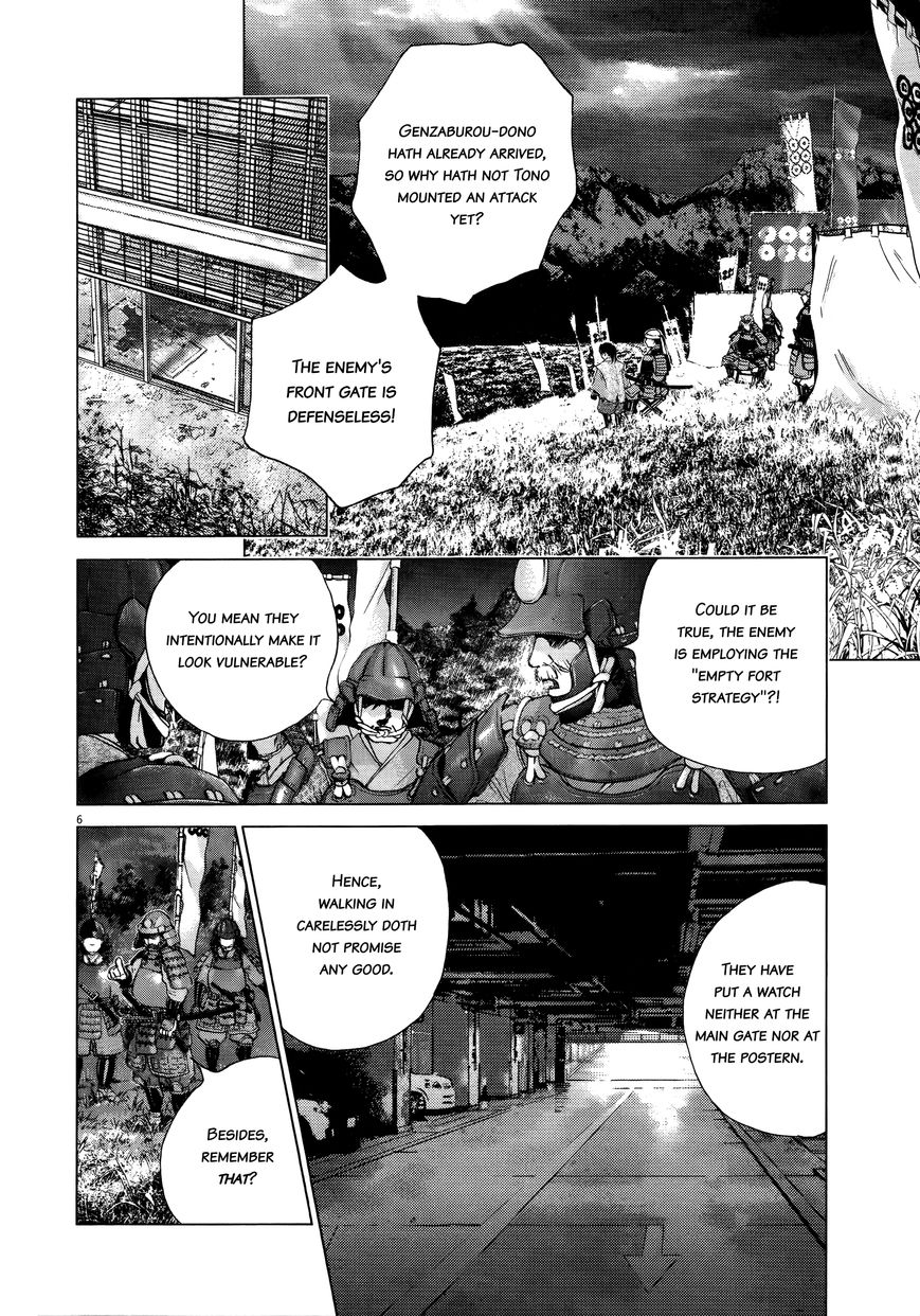 Sprite chapter 67 page 5