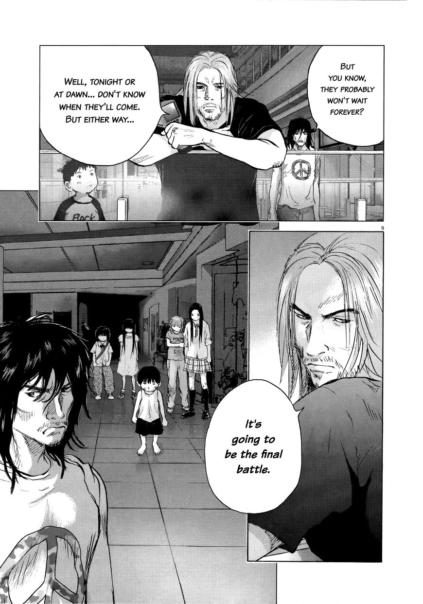 Sprite chapter 67 page 8