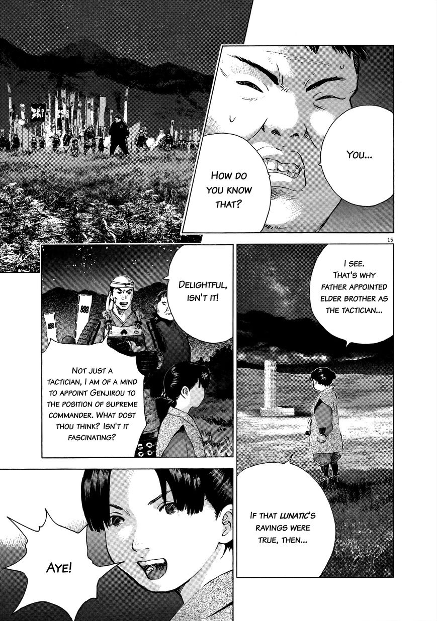 Sprite chapter 68 page 13