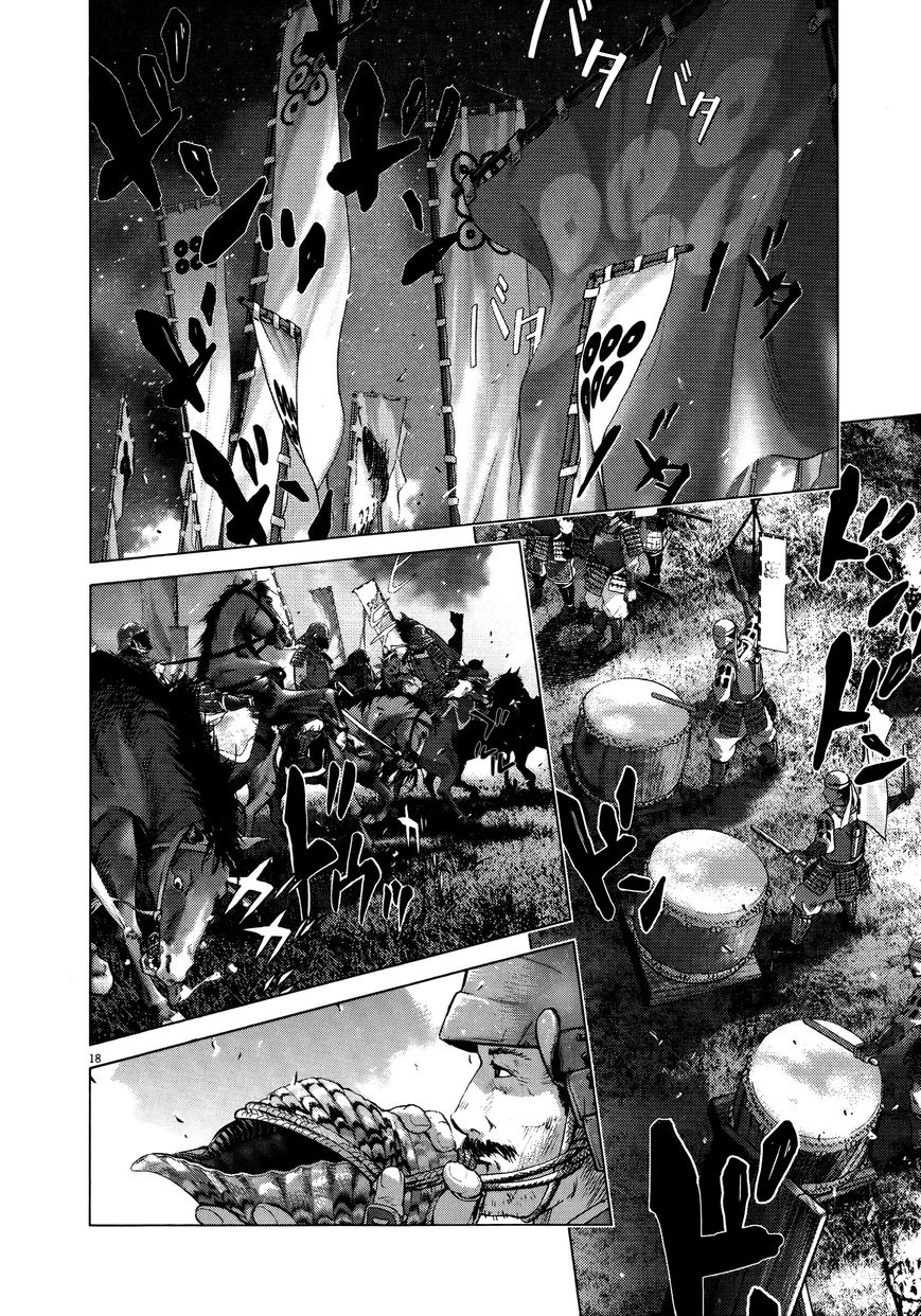 Sprite chapter 68 page 16