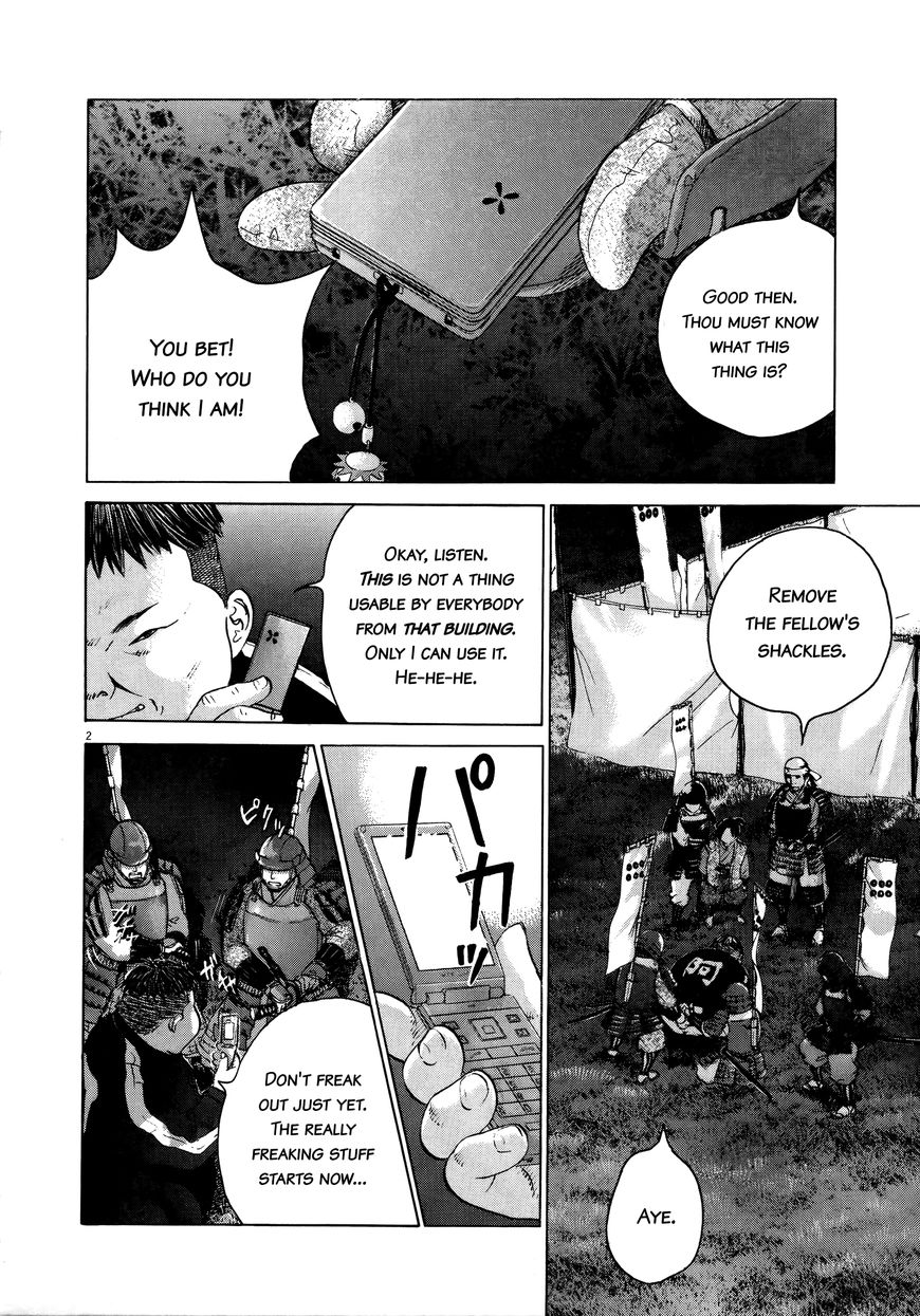 Sprite chapter 68 page 2